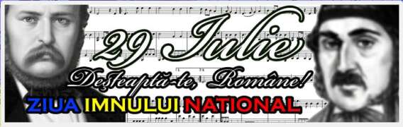 2174-568x180 29 Iulie - Ziua Imnului National: "Desteapta-te, Romane!"