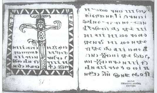 198-536x320 "Codex Rohonczy" - DACIA si dacii ... demni urmaşi ai lui Traian?