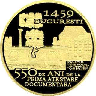 358-320x320 Bucureştiul la Aniversare: 550 de ani de atestare documentară